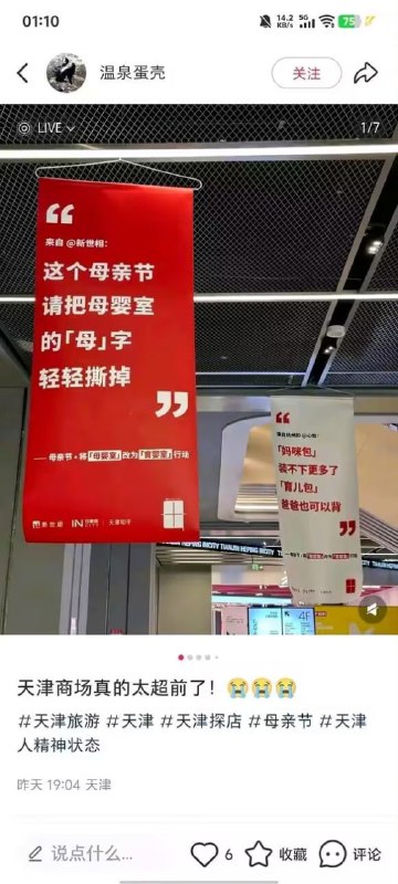 撕母了