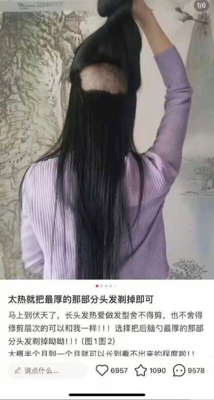 ？