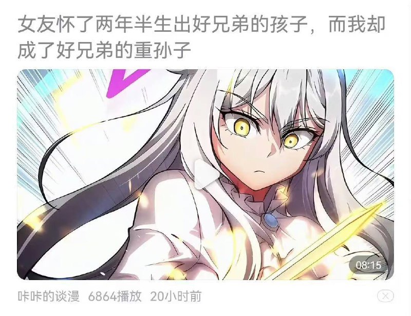 ？？？