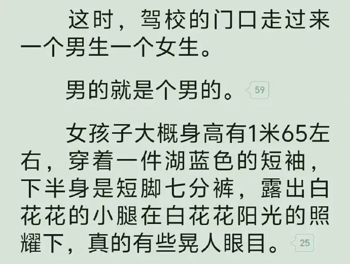 文学这一块