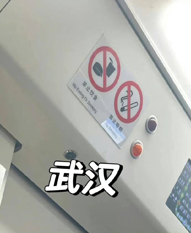 广州地铁经历了什么…… 🤔️广州地铁经历了什么…… 🤔️