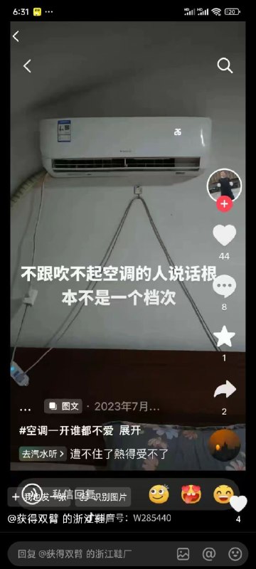 有手就行……🌚有手就行……🌚