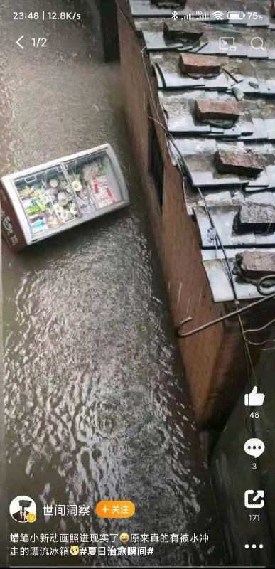 梦想成真梦想成真