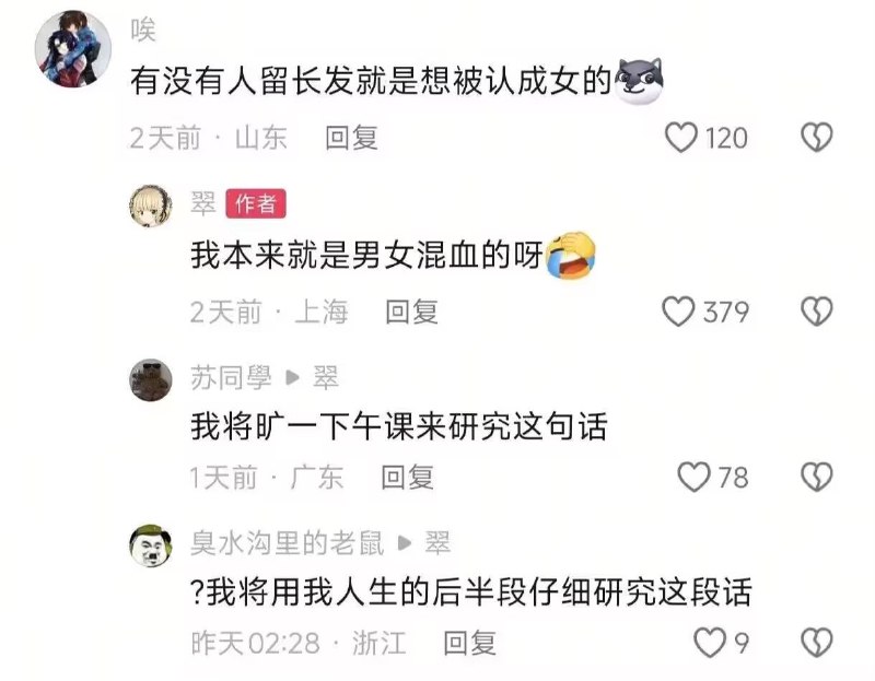 ？