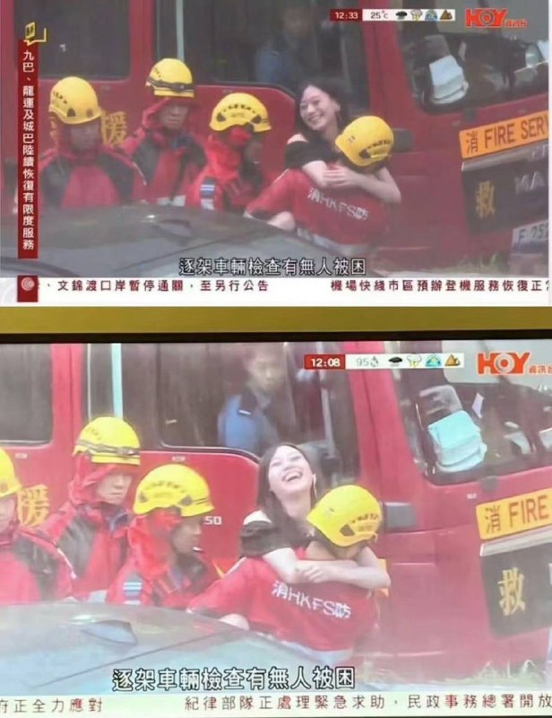 很开心
