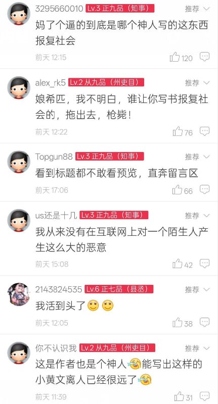 这是写的什么逆天东西？👀这是写的什么逆天东西？👀