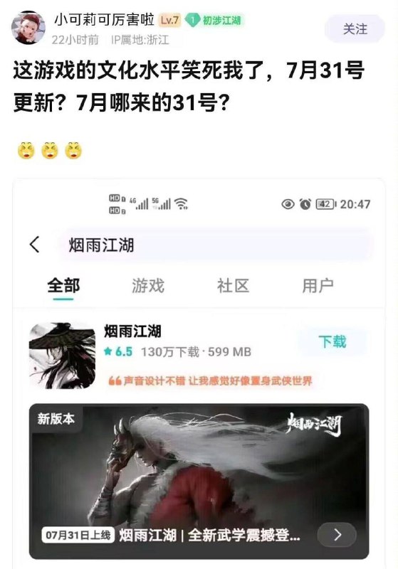 玩原神玩的