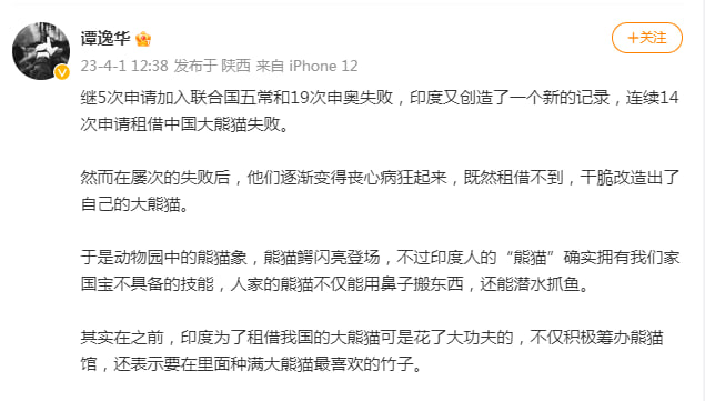 有点喜感🤔Cr