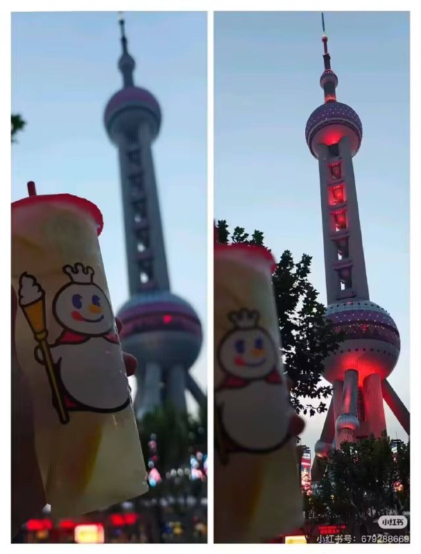 危