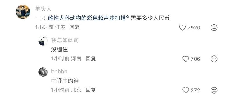 艹😅艹😅