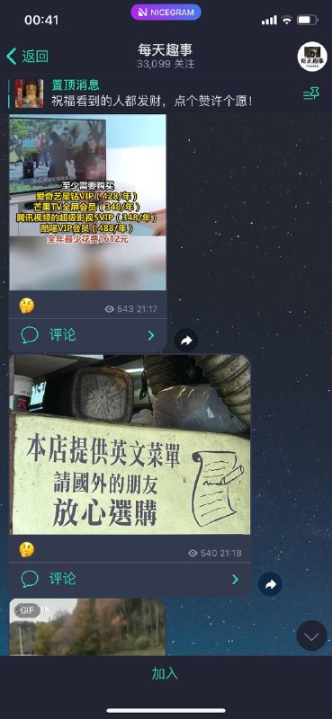 搁这搞批发来了……🤔️（平行宇宙）搁这搞批发来了……🤔️（平行宇宙）