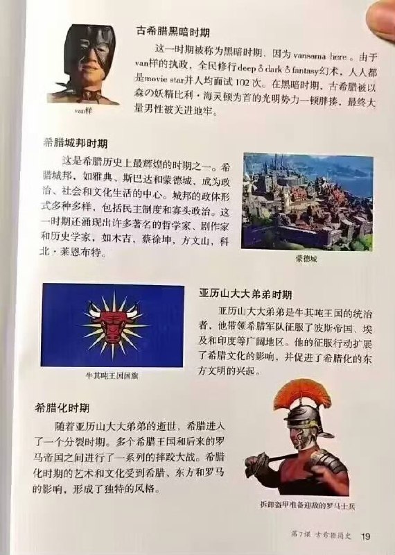 ？