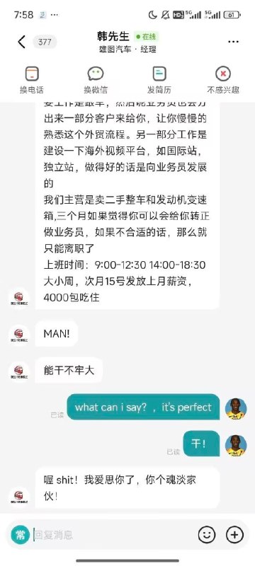 还遇到知音了这是😅还遇到知音了这是😅