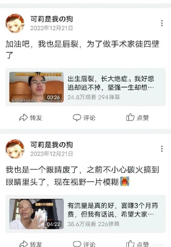 B站耐活王B站耐活王