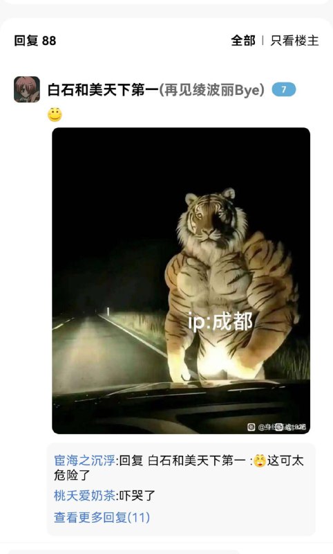 🌚🌚