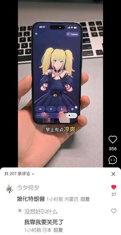 懂了……