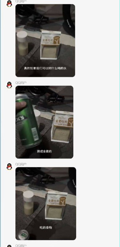 我去，你不早说！我去，你不早说！