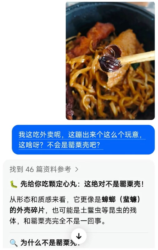 豆包处处给你惊喜🌚