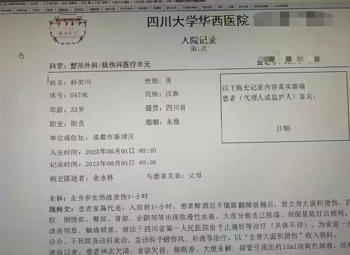 怕是有痊愈的风险啊🤔
