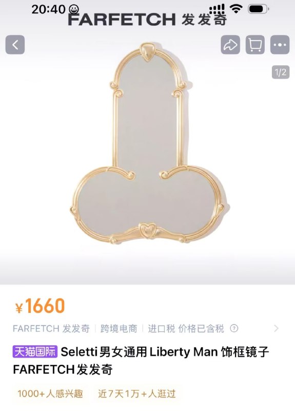看你吊样