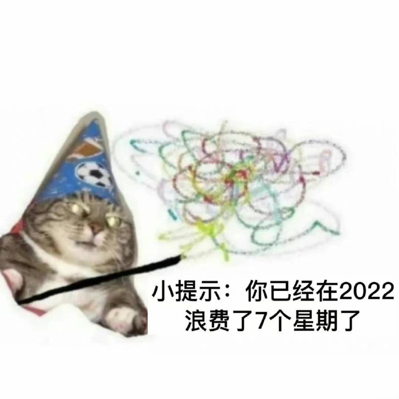 生活小提示
