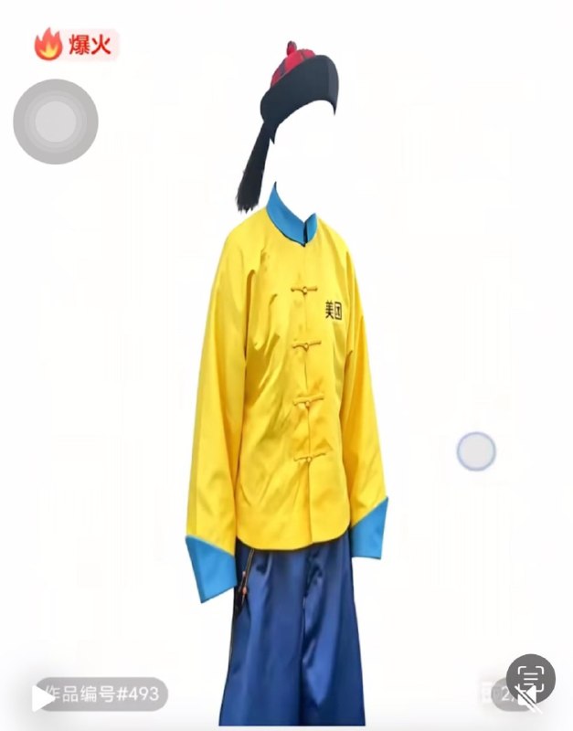 美团砸120万办黄衣服设计大赛，面向大众征集骑手工服设计方案……美团砸120万办黄衣服设计大赛，面向大众征集骑手工服设计方案……