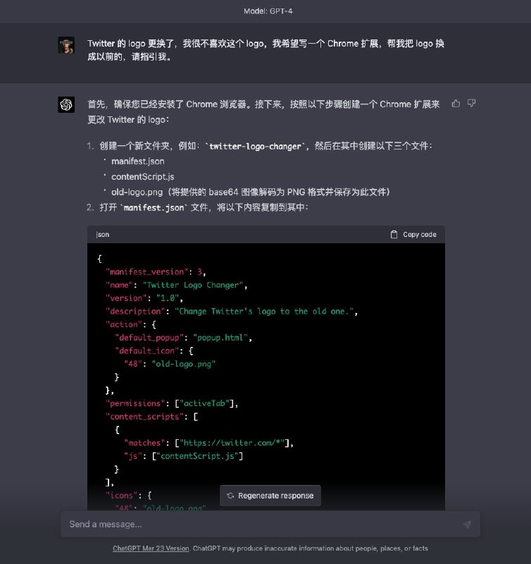 ChatGPT妙用，附👉🏻 脚本链接ChatGPT妙用，附👉🏻 脚本链接