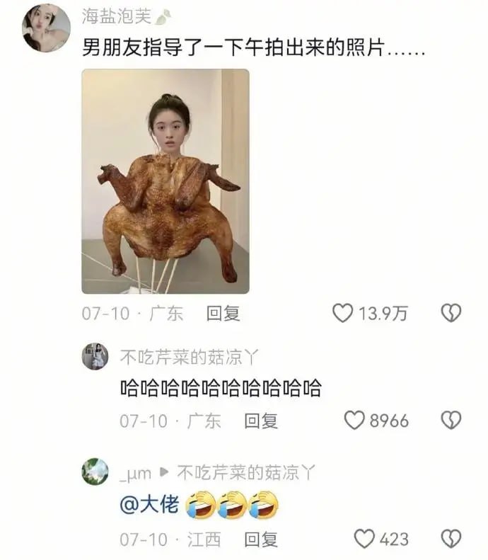 👀