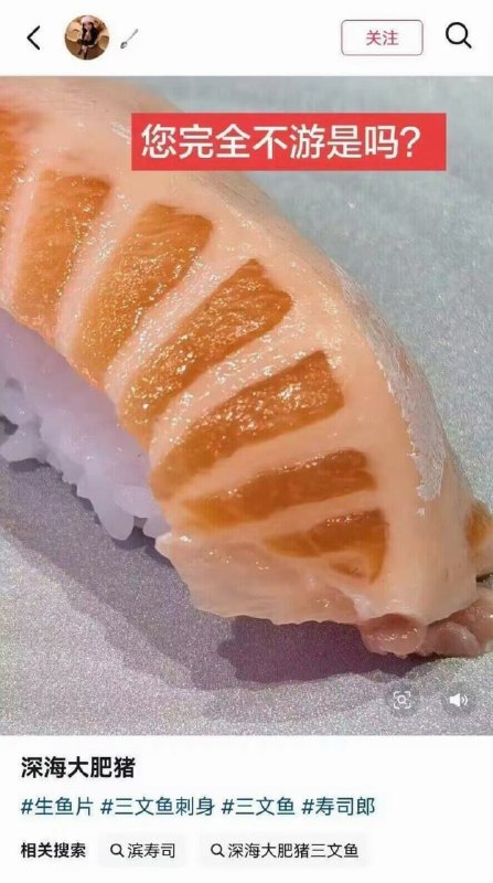 😮