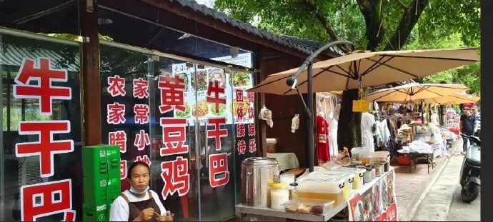 吃个豆干