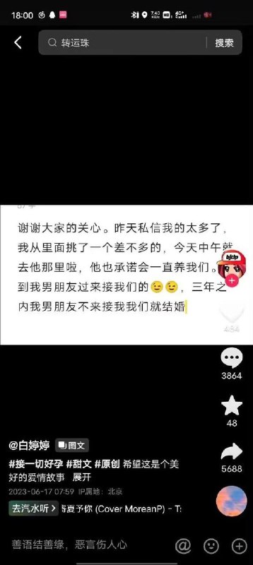 这是否有些逆天🤔️这是否有些逆天🤔️