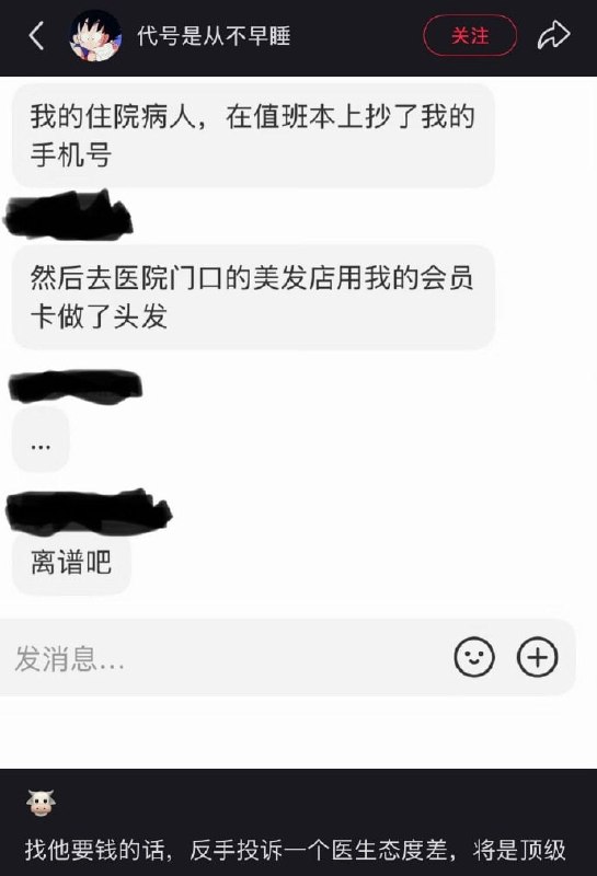 ？？