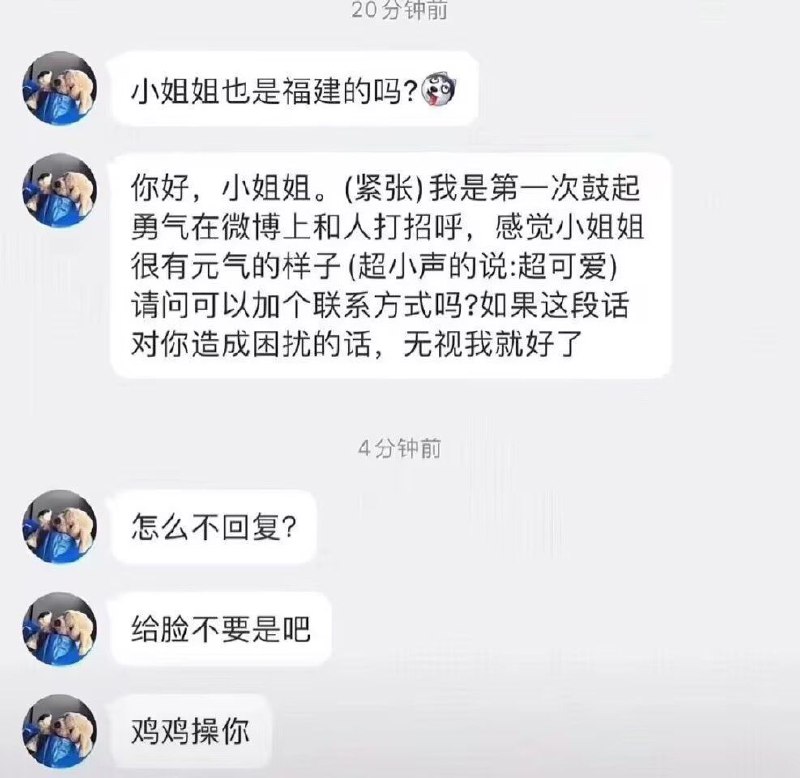 压抑了学弟 #投稿