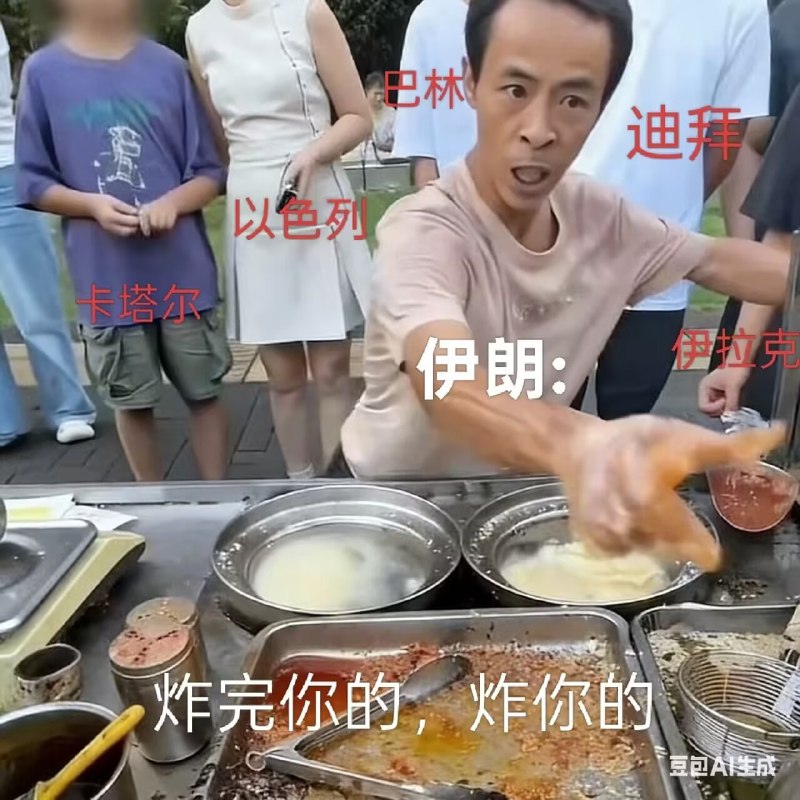 艹