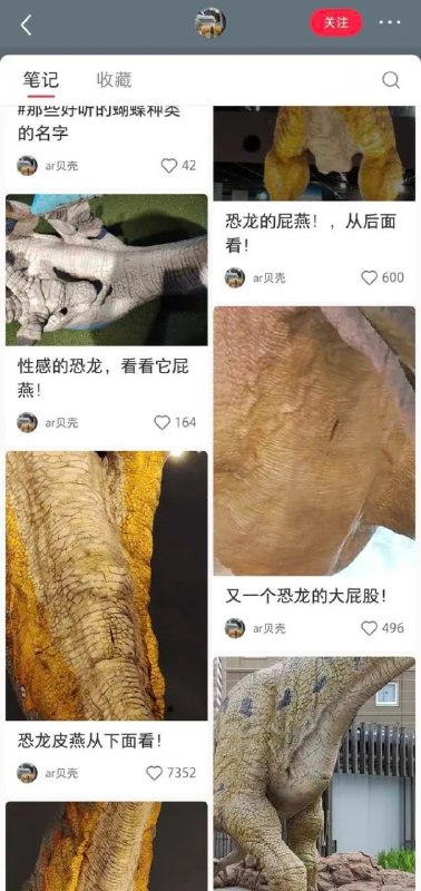 逆天逆天