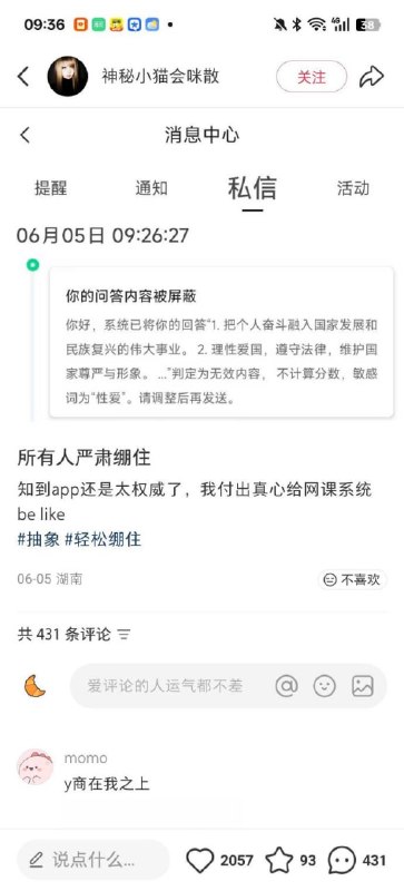 艹