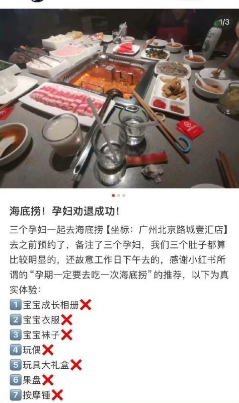 进货失败