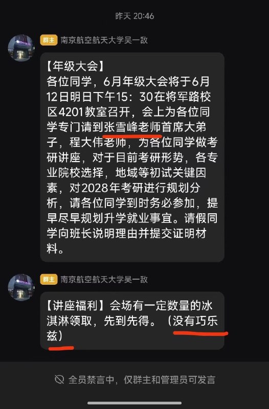 嗯？