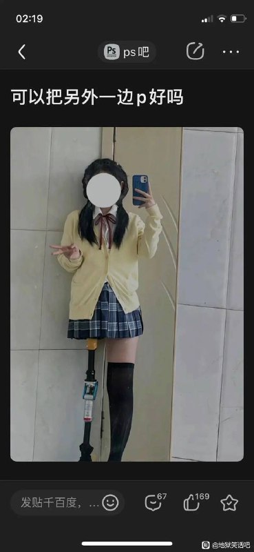 地狱地狱