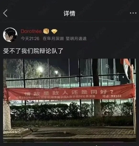 🤔