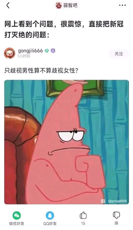 没想到弱智吧的拳法如此厉害👊🏻