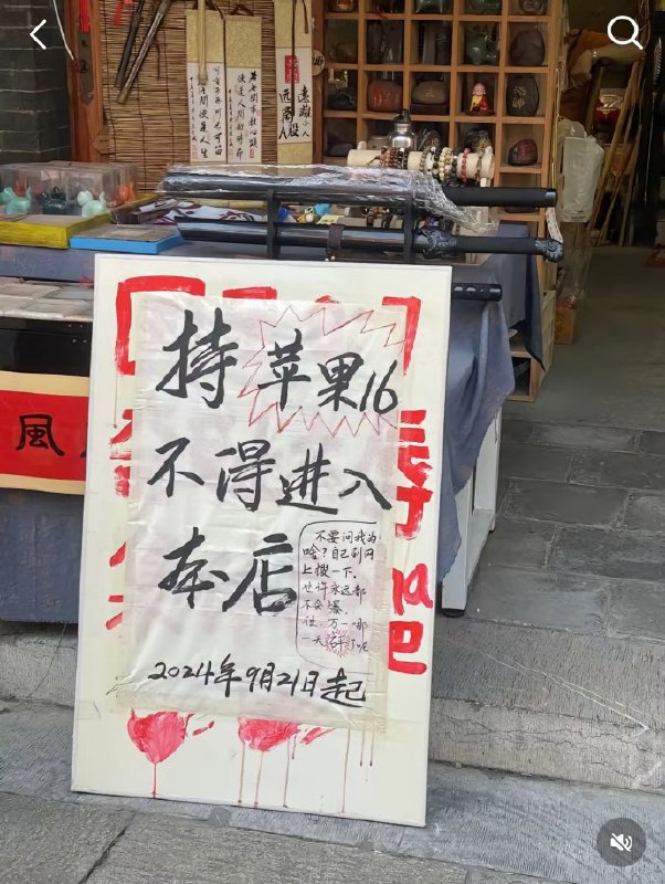 智力筛选器