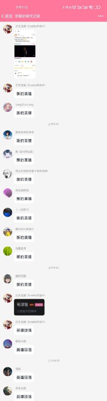 上单精神上单精神