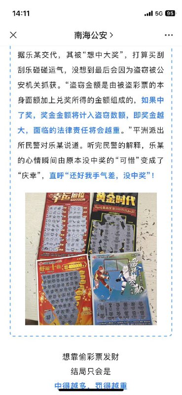 这是运气好还是运气不好呢🤔️