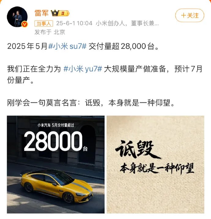 余承东阴阳小米互撕合集（目前）余承东阴阳小米互撕合集（目前）