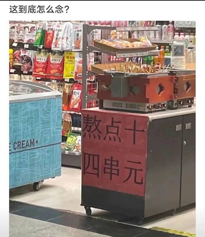🤔️