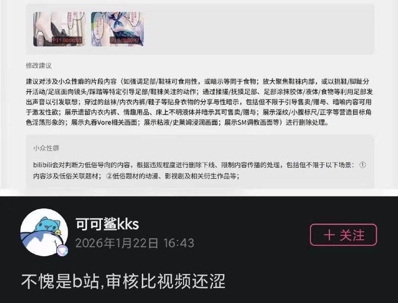 老吃家了