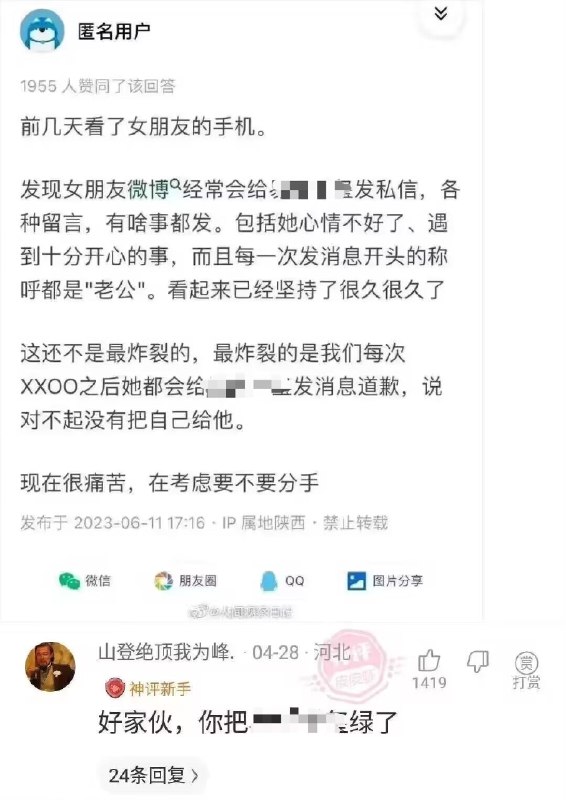 角度清奇🌚