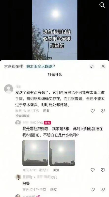？