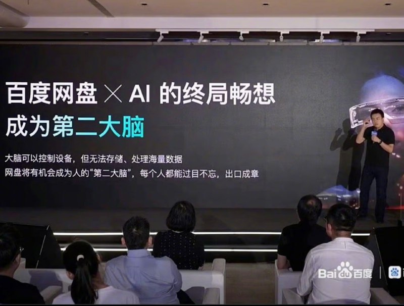 你的大脑已被限速你的大脑已被限速